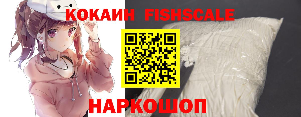 КОКАИН Перу Фрязино