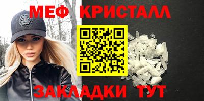 ALPHA-PVP Можайск
