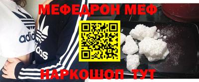ALPHA-PVP Можайск