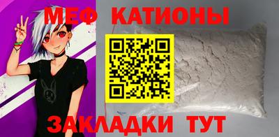 ALPHA-PVP Можайск