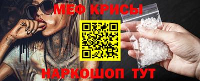 меф VHQ Моздок