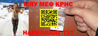 ALPHA-PVP Можайск