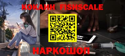 ALPHA-PVP Можайск