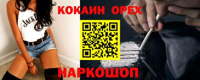 дурь Можга