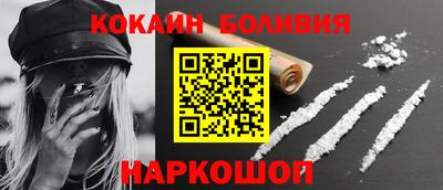 ALPHA-PVP Можайск