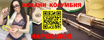 ALPHA-PVP Можайск