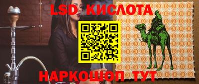 ALPHA-PVP Можайск