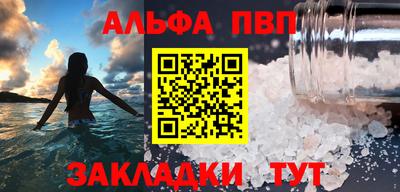 меф VHQ Моздок