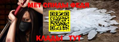 меф VHQ Моздок