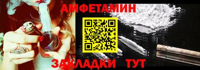 ALPHA-PVP Можайск