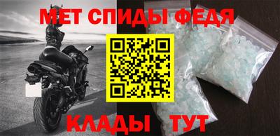 меф VHQ Моздок