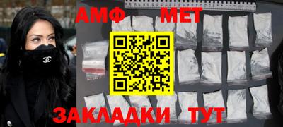 меф VHQ Моздок