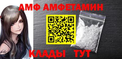 ALPHA-PVP Можайск