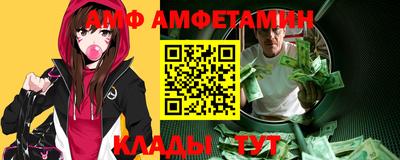 меф VHQ Моздок