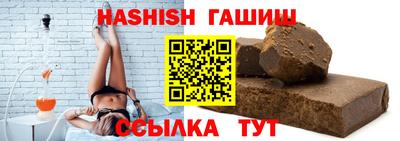 меф VHQ Моздок