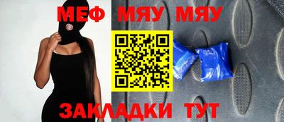 ALPHA-PVP Можайск