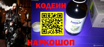 ALPHA-PVP Можайск
