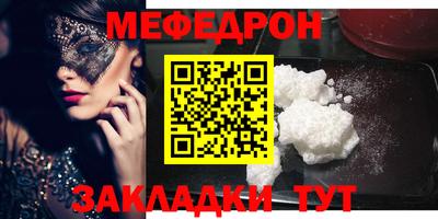 ALPHA-PVP Можайск
