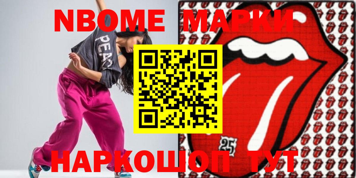 Фрязино  ЛСД экстази ecstasy  Вход с VPN 