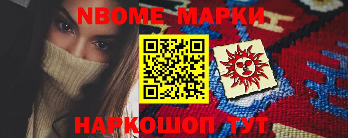 LSD-25 экстази кислота Фрязино