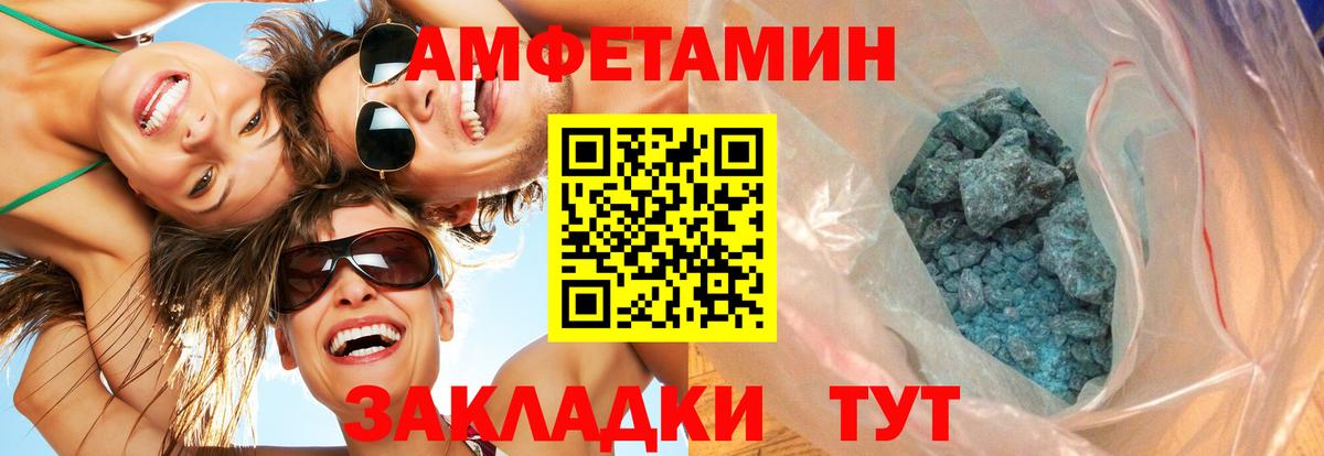 Метамфетамин пудра  Вход с VPN  Фрязино 