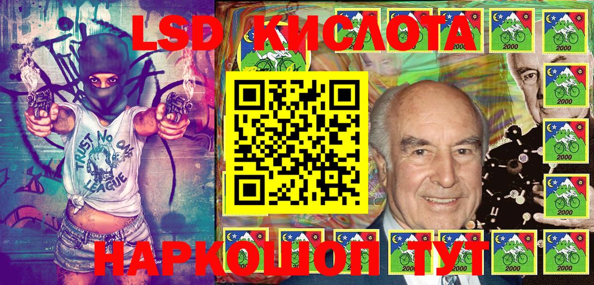 Фрязино  даркнет сайт  Марки 25I-NBOMe 1500мкг  Вход с VPN  Марки 25I-NBOMe 1500мкг 