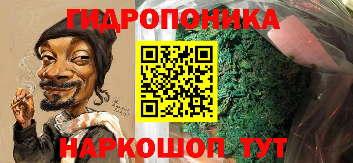 Марихуана индика  Вход с VPN  Фрязино  Шишки марихуана VHQ  МАРИХУАНА Ganja 